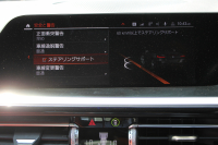 BMW Z4 Sdrive20i Mｽﾎﾟｰﾂ ｲﾉﾍﾞｰｼｮﾝP 受注生産OPﾏｸﾞﾏﾚｯﾄﾞﾚｻﾞｰ Mｽﾎﾟｰﾂｼｰﾄ ｼｰﾄﾋｰﾀｰ ｵﾌﾟｼｮﾝ19AW ｱﾀﾞﾌﾟﾃｨﾌﾞLEDﾍｯﾄﾞﾗｲﾄ ｵｰﾄﾊｲﾋﾞｰﾑ HUD 追従ACC ﾀｯﾁ画面HDDﾅﾋﾞｱｯﾌﾟﾙｶｰﾌﾟﾚｲ 後退ｱｼｽﾄ ｱﾝﾋﾞｴﾝﾄﾗｲﾄ 2年保証