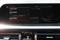 BMW Z4 Sdrive20i Mｽﾎﾟｰﾂ ｲﾉﾍﾞｰｼｮﾝP 受注生産OPﾏｸﾞﾏﾚｯﾄﾞﾚｻﾞｰ Mｽﾎﾟｰﾂｼｰﾄ ｼｰﾄﾋｰﾀｰ ｵﾌﾟｼｮﾝ19AW ｱﾀﾞﾌﾟﾃｨﾌﾞLEDﾍｯﾄﾞﾗｲﾄ ｵｰﾄﾊｲﾋﾞｰﾑ HUD 追従ACC ﾀｯﾁ画面HDDﾅﾋﾞｱｯﾌﾟﾙｶｰﾌﾟﾚｲ 後退ｱｼｽﾄ ｱﾝﾋﾞｴﾝﾄﾗｲﾄ 2年保証