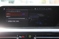 BMW Z4 Sdrive20i Mｽﾎﾟｰﾂ ｲﾉﾍﾞｰｼｮﾝP 受注生産OPﾏｸﾞﾏﾚｯﾄﾞﾚｻﾞｰ Mｽﾎﾟｰﾂｼｰﾄ ｼｰﾄﾋｰﾀｰ ｵﾌﾟｼｮﾝ19AW ｱﾀﾞﾌﾟﾃｨﾌﾞLEDﾍｯﾄﾞﾗｲﾄ ｵｰﾄﾊｲﾋﾞｰﾑ HUD 追従ACC ﾀｯﾁ画面HDDﾅﾋﾞｱｯﾌﾟﾙｶｰﾌﾟﾚｲ 後退ｱｼｽﾄ ｱﾝﾋﾞｴﾝﾄﾗｲﾄ 2年保証