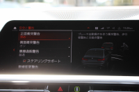 BMW 3シリーズ 330i Mｽﾎﾟｰﾂ ﾃﾞﾋﾞｭｰ&ｺﾝﾌｫｰﾄP ｻﾝﾙｰﾌ 258馬力 ﾋｰﾀｰ黒革 専用青ｽﾃｯﾁ 追従ACC ｽﾃｱｻﾎﾟｰﾄ ｵﾌﾟｼｮﾝ19AW Mｽﾎﾟｰﾂﾌﾞﾚｰｷ LEDﾍｯﾄﾞﾗｲﾄ ｵｰﾄﾊｲﾋﾞｰﾑ 360度ｶﾒﾗ 電動ﾄﾗﾝｸ Hi-fiｽﾋﾟｰｶｰ ﾗｲﾌﾞｺｯｸﾋﾟｯﾄﾞﾌﾞﾗｯｸｷﾄﾞﾆｰｸﾞﾘﾙ 2年保証