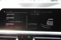 BMW 3シリーズ 320i Mｽﾎﾟｰﾂ ｺﾝﾌｫｰﾄP ｼｰﾄﾋｰﾀｰ 追従ACC ｽﾃｱﾘﾝｸﾞｻﾎﾟｰﾄ BMWﾗｲﾌﾞｺｯｸﾋﾟｯﾄﾞLEDﾍｯﾄﾞﾗｲﾄ ｵｰﾄﾊｲﾋﾞｰﾑ ﾜｲﾔﾚｽ充電 ｱﾝﾋﾞｴﾝﾄﾗｲﾄ ﾊｰﾌﾚｻﾞｰ 電動ﾄﾗﾝｸ 3ｿﾞｰﾝｴｱｺﾝ ｱｯﾌﾟﾙｶｰﾌﾟﾚｲ ﾀｯﾁ画面HDDﾅﾋﾞ2年保証