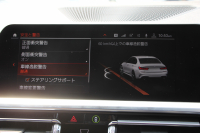 BMW 3シリーズ 320i Mｽﾎﾟｰﾂ ｺﾝﾌｫｰﾄP ｼｰﾄﾋｰﾀｰ 追従ACC ｽﾃｱﾘﾝｸﾞｻﾎﾟｰﾄ BMWﾗｲﾌﾞｺｯｸﾋﾟｯﾄﾞLEDﾍｯﾄﾞﾗｲﾄ ｵｰﾄﾊｲﾋﾞｰﾑ ﾜｲﾔﾚｽ充電 ｱﾝﾋﾞｴﾝﾄﾗｲﾄ ﾊｰﾌﾚｻﾞｰ 電動ﾄﾗﾝｸ 3ｿﾞｰﾝｴｱｺﾝ ｱｯﾌﾟﾙｶｰﾌﾟﾚｲ ﾀｯﾁ画面HDDﾅﾋﾞ2年保証