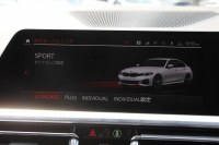 BMW 3シリーズ 320i Mｽﾎﾟｰﾂ ｺﾝﾌｫｰﾄP ｼｰﾄﾋｰﾀｰ 追従ACC ｽﾃｱﾘﾝｸﾞｻﾎﾟｰﾄ BMWﾗｲﾌﾞｺｯｸﾋﾟｯﾄﾞLEDﾍｯﾄﾞﾗｲﾄ ｵｰﾄﾊｲﾋﾞｰﾑ ﾜｲﾔﾚｽ充電 ｱﾝﾋﾞｴﾝﾄﾗｲﾄ ﾊｰﾌﾚｻﾞｰ 電動ﾄﾗﾝｸ 3ｿﾞｰﾝｴｱｺﾝ ｱｯﾌﾟﾙｶｰﾌﾟﾚｲ ﾀｯﾁ画面HDDﾅﾋﾞ2年保証