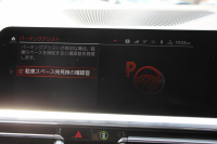 BMW 3シリーズ 320i Mｽﾎﾟｰﾂ ｺﾝﾌｫｰﾄP ｼｰﾄﾋｰﾀｰ 追従ACC ｽﾃｱﾘﾝｸﾞｻﾎﾟｰﾄ BMWﾗｲﾌﾞｺｯｸﾋﾟｯﾄﾞLEDﾍｯﾄﾞﾗｲﾄ ｵｰﾄﾊｲﾋﾞｰﾑ ﾜｲﾔﾚｽ充電 ｱﾝﾋﾞｴﾝﾄﾗｲﾄ ﾊｰﾌﾚｻﾞｰ 電動ﾄﾗﾝｸ 3ｿﾞｰﾝｴｱｺﾝ ｱｯﾌﾟﾙｶｰﾌﾟﾚｲ ﾀｯﾁ画面HDDﾅﾋﾞ2年保証