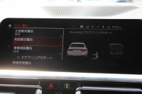 BMW 3シリーズ 320i Mｽﾎﾟｰﾂ ｺﾝﾌｫｰﾄP ｼｰﾄﾋｰﾀｰ 追従ACC ｽﾃｱﾘﾝｸﾞｻﾎﾟｰﾄ BMWﾗｲﾌﾞｺｯｸﾋﾟｯﾄﾞLEDﾍｯﾄﾞﾗｲﾄ ｵｰﾄﾊｲﾋﾞｰﾑ ﾜｲﾔﾚｽ充電 ｱﾝﾋﾞｴﾝﾄﾗｲﾄ ﾊｰﾌﾚｻﾞｰ 電動ﾄﾗﾝｸ 3ｿﾞｰﾝｴｱｺﾝ ｱｯﾌﾟﾙｶｰﾌﾟﾚｲ ﾀｯﾁ画面HDDﾅﾋﾞ2年保証