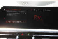 BMW 3シリーズ 320i Mｽﾎﾟｰﾂ ｺﾝﾌｫｰﾄP ｼｰﾄﾋｰﾀｰ 追従ACC ｽﾃｱﾘﾝｸﾞｻﾎﾟｰﾄ BMWﾗｲﾌﾞｺｯｸﾋﾟｯﾄﾞLEDﾍｯﾄﾞﾗｲﾄ ｵｰﾄﾊｲﾋﾞｰﾑ ﾜｲﾔﾚｽ充電 ｱﾝﾋﾞｴﾝﾄﾗｲﾄ ﾊｰﾌﾚｻﾞｰ 電動ﾄﾗﾝｸ 3ｿﾞｰﾝｴｱｺﾝ ｱｯﾌﾟﾙｶｰﾌﾟﾚｲ ﾀｯﾁ画面HDDﾅﾋﾞ2年保証