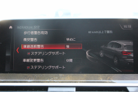 BMW X3 M40d ｾﾚｸﾄP 326馬力 3.0Lﾃﾞｨｰｾﾞﾙﾀｰﾎﾞﾊﾟﾉﾗﾏｻﾝﾙｰﾌ 全席ﾋｰﾀｰ茶革  ﾊｰﾏﾝｶｰﾄﾞﾝｻｳﾝﾄﾞHUD ﾘｱｼｰﾄ可倒調整 専用21AW Mｽﾎﾟｰﾂﾃﾞﾌ&ﾌﾞﾚｰｷ 追従ACC ｽﾃｱﾘﾝｸﾞｻﾎﾟｰﾄ ﾀｯﾁ画面HDDﾅﾋﾞTV 360度ｶﾒﾗ ｱﾝﾋﾞｴﾝﾄﾗｲﾄ 電動ﾄﾗﾝｸ 2年保証