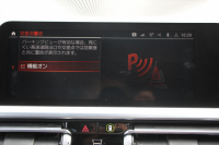 BMW 3シリーズ 320i Mｽﾎﾟｰﾂ ﾊｲﾗｲﾝ ﾌｧｽﾄﾄﾗｯｸ&ｺﾝﾌｫｰﾄP 1ｵｰﾅ ﾋｰﾀｰ黒革 ｱﾀﾞﾌﾟﾃｨﾌﾞMｻｽ Mspﾌﾞﾚｰｷ 19AW 電動ﾄﾗﾝｸ Mﾊﾟﾌｫｰﾏﾝｽｴｱﾛ REMUSﾏﾌﾗｰ Hi-fiｽﾋﾟｰｶｰ 追従ACC ｽﾃｱﾘﾝｸﾞｻﾎﾟｰﾄ ｱｯﾌﾟﾙｶｰﾌﾟﾚｲ ﾀｯﾁ画面HDDﾅﾋﾞLEDﾍｯﾄﾞﾗｲﾄ 2年保証