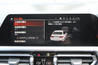 BMW 3シリーズ 320i Mｽﾎﾟｰﾂ ﾊｲﾗｲﾝ ﾌｧｽﾄﾄﾗｯｸ&ｺﾝﾌｫｰﾄP 1ｵｰﾅ ﾋｰﾀｰ黒革 ｱﾀﾞﾌﾟﾃｨﾌﾞMｻｽ Mspﾌﾞﾚｰｷ 19AW 電動ﾄﾗﾝｸ Mﾊﾟﾌｫｰﾏﾝｽｴｱﾛ REMUSﾏﾌﾗｰ Hi-fiｽﾋﾟｰｶｰ 追従ACC ｽﾃｱﾘﾝｸﾞｻﾎﾟｰﾄ ｱｯﾌﾟﾙｶｰﾌﾟﾚｲ ﾀｯﾁ画面HDDﾅﾋﾞLEDﾍｯﾄﾞﾗｲﾄ 2年保証