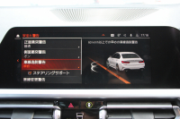 BMW 3シリーズ 320i Mｽﾎﾟｰﾂ ﾊｲﾗｲﾝ ﾌｧｽﾄﾄﾗｯｸ&ｺﾝﾌｫｰﾄP 1ｵｰﾅ ﾋｰﾀｰ黒革 ｱﾀﾞﾌﾟﾃｨﾌﾞMｻｽ Mspﾌﾞﾚｰｷ 19AW 電動ﾄﾗﾝｸ Mﾊﾟﾌｫｰﾏﾝｽｴｱﾛ REMUSﾏﾌﾗｰ Hi-fiｽﾋﾟｰｶｰ 追従ACC ｽﾃｱﾘﾝｸﾞｻﾎﾟｰﾄ ｱｯﾌﾟﾙｶｰﾌﾟﾚｲ ﾀｯﾁ画面HDDﾅﾋﾞLEDﾍｯﾄﾞﾗｲﾄ 2年保証