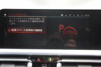 BMW 3シリーズ 320i Mｽﾎﾟｰﾂ ﾊｲﾗｲﾝ ﾌｧｽﾄﾄﾗｯｸ&ｺﾝﾌｫｰﾄP 1ｵｰﾅ ﾋｰﾀｰ黒革 ｱﾀﾞﾌﾟﾃｨﾌﾞMｻｽ Mspﾌﾞﾚｰｷ 19AW 電動ﾄﾗﾝｸ Mﾊﾟﾌｫｰﾏﾝｽｴｱﾛ REMUSﾏﾌﾗｰ Hi-fiｽﾋﾟｰｶｰ 追従ACC ｽﾃｱﾘﾝｸﾞｻﾎﾟｰﾄ ｱｯﾌﾟﾙｶｰﾌﾟﾚｲ ﾀｯﾁ画面HDDﾅﾋﾞLEDﾍｯﾄﾞﾗｲﾄ 2年保証