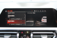 BMW 3シリーズ 320i Mｽﾎﾟｰﾂ ﾊｲﾗｲﾝ ﾌｧｽﾄﾄﾗｯｸ&ｺﾝﾌｫｰﾄP 1ｵｰﾅ ﾋｰﾀｰ黒革 ｱﾀﾞﾌﾟﾃｨﾌﾞMｻｽ Mspﾌﾞﾚｰｷ 19AW 電動ﾄﾗﾝｸ Mﾊﾟﾌｫｰﾏﾝｽｴｱﾛ REMUSﾏﾌﾗｰ Hi-fiｽﾋﾟｰｶｰ 追従ACC ｽﾃｱﾘﾝｸﾞｻﾎﾟｰﾄ ｱｯﾌﾟﾙｶｰﾌﾟﾚｲ ﾀｯﾁ画面HDDﾅﾋﾞLEDﾍｯﾄﾞﾗｲﾄ 2年保証