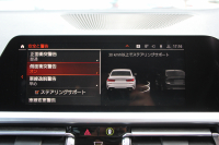 BMW 3シリーズ 320i Mｽﾎﾟｰﾂ ﾊｲﾗｲﾝ ﾌｧｽﾄﾄﾗｯｸ&ｺﾝﾌｫｰﾄP 1ｵｰﾅ ﾋｰﾀｰ黒革 ｱﾀﾞﾌﾟﾃｨﾌﾞMｻｽ Mspﾌﾞﾚｰｷ 19AW 電動ﾄﾗﾝｸ Mﾊﾟﾌｫｰﾏﾝｽｴｱﾛ REMUSﾏﾌﾗｰ Hi-fiｽﾋﾟｰｶｰ 追従ACC ｽﾃｱﾘﾝｸﾞｻﾎﾟｰﾄ ｱｯﾌﾟﾙｶｰﾌﾟﾚｲ ﾀｯﾁ画面HDDﾅﾋﾞLEDﾍｯﾄﾞﾗｲﾄ 2年保証