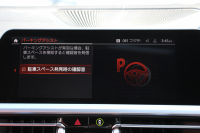 BMW 4シリーズ M440i Xdrive ｸｰﾍﾟｲﾉﾍﾞｰｼｮﾝP 4WD 1ｵｰﾅ ｻﾝﾙｰﾌ ﾀｺﾗﾚｯﾄﾞﾚｻﾞｰ ﾊｰﾏﾝｶｰﾄﾞﾝ ﾚｰｻﾞｰﾗｲﾄ individual19AW 387馬力 直6ﾀｰﾎﾞ追従ACC HUD 360度ｶﾒﾗ 電動ﾄﾗﾝｸ ﾗｲﾌﾞｺｯｸﾋﾟｯﾄ ﾀｯﾁ画面HDDﾅﾋﾞTV ｱｯﾌﾟﾙｶｰﾌﾟﾚｲ 2年保証