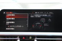 BMW 4シリーズ M440i Xdrive ｸｰﾍﾟｲﾉﾍﾞｰｼｮﾝP 4WD 1ｵｰﾅ ｻﾝﾙｰﾌ ﾀｺﾗﾚｯﾄﾞﾚｻﾞｰ ﾊｰﾏﾝｶｰﾄﾞﾝ ﾚｰｻﾞｰﾗｲﾄ individual19AW 387馬力 直6ﾀｰﾎﾞ追従ACC HUD 360度ｶﾒﾗ 電動ﾄﾗﾝｸ ﾗｲﾌﾞｺｯｸﾋﾟｯﾄ ﾀｯﾁ画面HDDﾅﾋﾞTV ｱｯﾌﾟﾙｶｰﾌﾟﾚｲ 2年保証