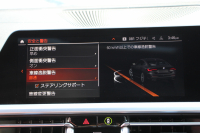 BMW 4シリーズ M440i Xdrive ｸｰﾍﾟｲﾉﾍﾞｰｼｮﾝP 4WD 1ｵｰﾅ ｻﾝﾙｰﾌ ﾀｺﾗﾚｯﾄﾞﾚｻﾞｰ ﾊｰﾏﾝｶｰﾄﾞﾝ ﾚｰｻﾞｰﾗｲﾄ individual19AW 387馬力 直6ﾀｰﾎﾞ追従ACC HUD 360度ｶﾒﾗ 電動ﾄﾗﾝｸ ﾗｲﾌﾞｺｯｸﾋﾟｯﾄ ﾀｯﾁ画面HDDﾅﾋﾞTV ｱｯﾌﾟﾙｶｰﾌﾟﾚｲ 2年保証