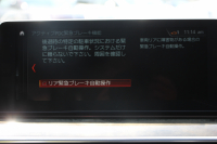 BMW 5シリーズ 530i Mｽﾎﾟｰﾂ ｺﾝﾌｫｰﾄP 高出力 252馬力 全席ﾋｰﾀｰ黒革 HUD ｿﾌﾄｸﾛｰｽﾞﾄﾞｱ ｺﾝﾌｫｰﾄｼｰﾄ&ﾍﾞﾝﾁﾚｰｼｮﾝ&ﾏｯｻｰｼﾞ追従ACC ｽﾃｱﾘﾝｸﾞｻﾎﾟｰﾄ LEDﾍｯﾄﾞﾗｲﾄ ﾀｯﾁ画面HDDﾅﾋﾞTV 360度ｶﾒﾗ Pｱｼｽﾄﾌﾟﾗｽ 電動ﾄﾗﾝｸ 2年保証