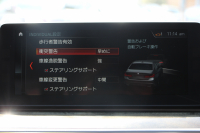 BMW 5シリーズ 530i Mｽﾎﾟｰﾂ ｺﾝﾌｫｰﾄP 高出力 252馬力 全席ﾋｰﾀｰ黒革 HUD ｿﾌﾄｸﾛｰｽﾞﾄﾞｱ ｺﾝﾌｫｰﾄｼｰﾄ&ﾍﾞﾝﾁﾚｰｼｮﾝ&ﾏｯｻｰｼﾞ追従ACC ｽﾃｱﾘﾝｸﾞｻﾎﾟｰﾄ LEDﾍｯﾄﾞﾗｲﾄ ﾀｯﾁ画面HDDﾅﾋﾞTV 360度ｶﾒﾗ Pｱｼｽﾄﾌﾟﾗｽ 電動ﾄﾗﾝｸ 2年保証