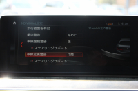 BMW 5シリーズ 530i Mｽﾎﾟｰﾂ ｺﾝﾌｫｰﾄP 高出力 252馬力 全席ﾋｰﾀｰ黒革 HUD ｿﾌﾄｸﾛｰｽﾞﾄﾞｱ ｺﾝﾌｫｰﾄｼｰﾄ&ﾍﾞﾝﾁﾚｰｼｮﾝ&ﾏｯｻｰｼﾞ追従ACC ｽﾃｱﾘﾝｸﾞｻﾎﾟｰﾄ LEDﾍｯﾄﾞﾗｲﾄ ﾀｯﾁ画面HDDﾅﾋﾞTV 360度ｶﾒﾗ Pｱｼｽﾄﾌﾟﾗｽ 電動ﾄﾗﾝｸ 2年保証