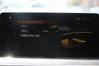 BMW 5シリーズ 530i Mｽﾎﾟｰﾂ ｺﾝﾌｫｰﾄP 高出力 252馬力 全席ﾋｰﾀｰ黒革 HUD ｿﾌﾄｸﾛｰｽﾞﾄﾞｱ ｺﾝﾌｫｰﾄｼｰﾄ&ﾍﾞﾝﾁﾚｰｼｮﾝ&ﾏｯｻｰｼﾞ追従ACC ｽﾃｱﾘﾝｸﾞｻﾎﾟｰﾄ LEDﾍｯﾄﾞﾗｲﾄ ﾀｯﾁ画面HDDﾅﾋﾞTV 360度ｶﾒﾗ Pｱｼｽﾄﾌﾟﾗｽ 電動ﾄﾗﾝｸ 2年保証