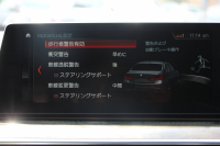 BMW 5シリーズ 530i Mｽﾎﾟｰﾂ ｺﾝﾌｫｰﾄP 高出力 252馬力 全席ﾋｰﾀｰ黒革 HUD ｿﾌﾄｸﾛｰｽﾞﾄﾞｱ ｺﾝﾌｫｰﾄｼｰﾄ&ﾍﾞﾝﾁﾚｰｼｮﾝ&ﾏｯｻｰｼﾞ追従ACC ｽﾃｱﾘﾝｸﾞｻﾎﾟｰﾄ LEDﾍｯﾄﾞﾗｲﾄ ﾀｯﾁ画面HDDﾅﾋﾞTV 360度ｶﾒﾗ Pｱｼｽﾄﾌﾟﾗｽ 電動ﾄﾗﾝｸ 2年保証