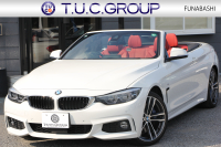 BMW 4シリーズ 440i ｶﾌﾞﾘｵﾚ Mｽﾎﾟｰﾂ ﾌｧｽﾄﾄﾗｯｸ&ﾌﾟﾗｽP 後期 ﾌｪｲｽﾘﾌﾄ後 1ｵｰﾅ ﾋｰﾀｰ赤革 ｴｱｶﾗｰ B58新ｴﾝｼﾞﾝ 326馬力 ｱﾀﾞﾌﾟﾃｨﾌﾞMｻｽ Mspﾌﾞﾚｰｷ HUD 追従ACC ﾚｰﾝﾁｪﾝｼﾞ警告 ﾊｰﾏﾝｶｰﾄﾞﾝ 液晶ﾒｰﾀｰ19AW ﾀｯﾁ画面HDDﾅﾋﾞTV LEDﾍｯﾄﾞﾗｲﾄ＆ﾃｰﾙ 2年保証