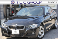 BMW 3シリーズ 320i Mｽﾎﾟｰﾂ 前期最終 追従ACC ETC2.0 衝突軽減ﾌﾞﾚｰｷ 車線逸脱警告 歩行者警告 ﾌﾙｾｸﾞTV ﾀｯﾁﾊﾟｯﾄﾞ対応HDDﾅﾋﾞ専用ｴｱﾛ 18AW ｽﾏｰﾄｷｰ Bluetooth接続 ﾊﾟﾄﾞﾙｼﾌﾄ LEDﾘﾝｸﾞｷｾﾉﾝ 2年保証