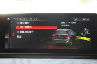 BMW X1 Xdrive18d Mｽﾎﾟｰﾂ ﾊｲﾗｲﾝ ｺﾝﾌｫｰﾄP 後期 ﾌｪｲｽﾘﾌﾄ後 ﾋｰﾀｰ黒革 電動ｼｰﾄ LEDﾍｯﾄﾞﾗｲﾄ 追従ACC 変更後ﾀｯﾁﾊﾟﾈﾙ対応HDDﾅﾋﾞ新ﾒｰﾀｰ Bluetooth接続 Pｱｼｽﾄ Bｶﾒﾗ 電動ﾄﾗﾝｸ 衝突軽減ﾌﾞﾚｰｷ 車線逸脱警告 歩行者警告 2年保証