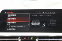 BMW 3シリーズ 320i ｼﾄﾘﾝﾌﾞﾗｯｸｴﾃﾞｨｼｮﾝ 首都圏限定88台 ﾊｲﾗｲﾝ ｵｲｽﾀｰﾚｻﾞｰ ｼｰﾄﾋｰﾀｰ ｺﾝﾌｫｰﾄP 電動ﾄﾗﾝｸ Hi-fiｽﾋﾟｰｶｰ 360度ｶﾒﾗ 19AW 追従ACC ｽﾃｱﾘﾝｸﾞｻﾎﾟｰﾄ ｱｯﾌﾟﾙｶｰﾌﾟﾚｲ ﾀｯﾁ画面HDDﾅﾋﾞLEDﾍｯﾄﾞﾗｲﾄ ｵｰﾄﾊｲﾋﾞｰﾑ 2年保証