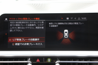 BMW 3シリーズ 320i ｼﾄﾘﾝﾌﾞﾗｯｸｴﾃﾞｨｼｮﾝ 首都圏限定88台 ﾊｲﾗｲﾝ ｵｲｽﾀｰﾚｻﾞｰ ｼｰﾄﾋｰﾀｰ ｺﾝﾌｫｰﾄP 電動ﾄﾗﾝｸ Hi-fiｽﾋﾟｰｶｰ 360度ｶﾒﾗ 19AW 追従ACC ｽﾃｱﾘﾝｸﾞｻﾎﾟｰﾄ ｱｯﾌﾟﾙｶｰﾌﾟﾚｲ ﾀｯﾁ画面HDDﾅﾋﾞLEDﾍｯﾄﾞﾗｲﾄ ｵｰﾄﾊｲﾋﾞｰﾑ 2年保証