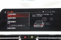 BMW 3シリーズ 320i ｼﾄﾘﾝﾌﾞﾗｯｸｴﾃﾞｨｼｮﾝ 首都圏限定88台 ﾊｲﾗｲﾝ ｵｲｽﾀｰﾚｻﾞｰ ｼｰﾄﾋｰﾀｰ ｺﾝﾌｫｰﾄP 電動ﾄﾗﾝｸ Hi-fiｽﾋﾟｰｶｰ 360度ｶﾒﾗ 19AW 追従ACC ｽﾃｱﾘﾝｸﾞｻﾎﾟｰﾄ ｱｯﾌﾟﾙｶｰﾌﾟﾚｲ ﾀｯﾁ画面HDDﾅﾋﾞLEDﾍｯﾄﾞﾗｲﾄ ｵｰﾄﾊｲﾋﾞｰﾑ 2年保証