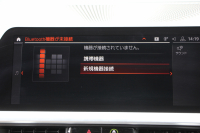 BMW 3シリーズ 320i ｼﾄﾘﾝﾌﾞﾗｯｸｴﾃﾞｨｼｮﾝ 首都圏限定88台 ﾊｲﾗｲﾝ ｵｲｽﾀｰﾚｻﾞｰ ｼｰﾄﾋｰﾀｰ ｺﾝﾌｫｰﾄP 電動ﾄﾗﾝｸ Hi-fiｽﾋﾟｰｶｰ 360度ｶﾒﾗ 19AW 追従ACC ｽﾃｱﾘﾝｸﾞｻﾎﾟｰﾄ ｱｯﾌﾟﾙｶｰﾌﾟﾚｲ ﾀｯﾁ画面HDDﾅﾋﾞLEDﾍｯﾄﾞﾗｲﾄ ｵｰﾄﾊｲﾋﾞｰﾑ 2年保証