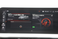 BMW 3シリーズ 320i ｼﾄﾘﾝﾌﾞﾗｯｸｴﾃﾞｨｼｮﾝ 首都圏限定88台 ﾊｲﾗｲﾝ ｵｲｽﾀｰﾚｻﾞｰ ｼｰﾄﾋｰﾀｰ ｺﾝﾌｫｰﾄP 電動ﾄﾗﾝｸ Hi-fiｽﾋﾟｰｶｰ 360度ｶﾒﾗ 19AW 追従ACC ｽﾃｱﾘﾝｸﾞｻﾎﾟｰﾄ ｱｯﾌﾟﾙｶｰﾌﾟﾚｲ ﾀｯﾁ画面HDDﾅﾋﾞLEDﾍｯﾄﾞﾗｲﾄ ｵｰﾄﾊｲﾋﾞｰﾑ 2年保証