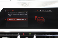 BMW 3シリーズ 320i ｼﾄﾘﾝﾌﾞﾗｯｸｴﾃﾞｨｼｮﾝ 首都圏限定88台 ﾊｲﾗｲﾝ ｵｲｽﾀｰﾚｻﾞｰ ｼｰﾄﾋｰﾀｰ ｺﾝﾌｫｰﾄP 電動ﾄﾗﾝｸ Hi-fiｽﾋﾟｰｶｰ 360度ｶﾒﾗ 19AW 追従ACC ｽﾃｱﾘﾝｸﾞｻﾎﾟｰﾄ ｱｯﾌﾟﾙｶｰﾌﾟﾚｲ ﾀｯﾁ画面HDDﾅﾋﾞLEDﾍｯﾄﾞﾗｲﾄ ｵｰﾄﾊｲﾋﾞｰﾑ 2年保証