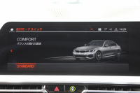 BMW 3シリーズ 320i ｼﾄﾘﾝﾌﾞﾗｯｸｴﾃﾞｨｼｮﾝ 首都圏限定88台 ﾊｲﾗｲﾝ ｵｲｽﾀｰﾚｻﾞｰ ｼｰﾄﾋｰﾀｰ ｺﾝﾌｫｰﾄP 電動ﾄﾗﾝｸ Hi-fiｽﾋﾟｰｶｰ 360度ｶﾒﾗ 19AW 追従ACC ｽﾃｱﾘﾝｸﾞｻﾎﾟｰﾄ ｱｯﾌﾟﾙｶｰﾌﾟﾚｲ ﾀｯﾁ画面HDDﾅﾋﾞLEDﾍｯﾄﾞﾗｲﾄ ｵｰﾄﾊｲﾋﾞｰﾑ 2年保証