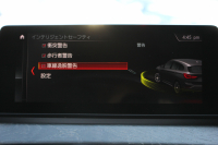 BMW X1 Xdrive18d Xﾗｲﾝ ｴﾃﾞｨｼｮﾝｼﾞｮｲﾌﾟﾗｽ ﾊｲﾗｲﾝ&ｺﾝﾌｫｰﾄP 後期 ﾌｪｲｽﾘﾌﾄ後 真珠色 ﾋｰﾀｰ黒革 追従ACC LEDﾍｯﾄﾞﾗｲﾄ 電動ﾄﾗﾝｸ ﾀｯﾁ画面HDDﾅﾋﾞ衝突軽減ﾌﾞﾚｰｷ 車線逸脱警告 歩行者警告 専用18AW ｳｯﾄﾞﾊﾟﾈﾙ 2年保証