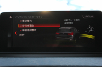 BMW X1 Xdrive18d Xﾗｲﾝ ｴﾃﾞｨｼｮﾝｼﾞｮｲﾌﾟﾗｽ ﾊｲﾗｲﾝ&ｺﾝﾌｫｰﾄP 後期 ﾌｪｲｽﾘﾌﾄ後 真珠色 ﾋｰﾀｰ黒革 追従ACC LEDﾍｯﾄﾞﾗｲﾄ 電動ﾄﾗﾝｸ ﾀｯﾁ画面HDDﾅﾋﾞ衝突軽減ﾌﾞﾚｰｷ 車線逸脱警告 歩行者警告 専用18AW ｳｯﾄﾞﾊﾟﾈﾙ 2年保証