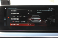 BMW 5シリーズ 523d ﾂｰﾘﾝｸﾞｴﾃﾞｨｼｮﾝﾐｯｼｮﾝｲﾝﾎﾟｯｼﾌﾞﾙ 特別仕様車 ﾊｰﾏﾝｶｰﾄﾞﾝｻﾗｳﾝﾄﾞHUD 専用ﾌﾞﾗｯｸ19AW ﾌﾞﾗｯｸｷﾄﾞﾆｰｸﾞﾘﾙ 追従ACC ｽﾃｱﾘﾝｸﾞｻﾎﾟｰﾄ 360度ｶﾒﾗ Pｱｼｽﾄ ﾀｯﾁ画面HDDﾅﾋﾞTV LEDﾍｯﾄﾞﾗｲﾄ ｵｰﾄﾊｲﾋﾞｰﾑ 2年保証