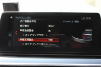 BMW 5シリーズ 523d ﾂｰﾘﾝｸﾞｴﾃﾞｨｼｮﾝﾐｯｼｮﾝｲﾝﾎﾟｯｼﾌﾞﾙ 特別仕様車 ﾊｰﾏﾝｶｰﾄﾞﾝｻﾗｳﾝﾄﾞHUD 専用ﾌﾞﾗｯｸ19AW ﾌﾞﾗｯｸｷﾄﾞﾆｰｸﾞﾘﾙ 追従ACC ｽﾃｱﾘﾝｸﾞｻﾎﾟｰﾄ 360度ｶﾒﾗ Pｱｼｽﾄ ﾀｯﾁ画面HDDﾅﾋﾞTV LEDﾍｯﾄﾞﾗｲﾄ ｵｰﾄﾊｲﾋﾞｰﾑ 2年保証