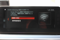 BMW 5シリーズ 523d ﾂｰﾘﾝｸﾞｴﾃﾞｨｼｮﾝﾐｯｼｮﾝｲﾝﾎﾟｯｼﾌﾞﾙ 特別仕様車 ﾊｰﾏﾝｶｰﾄﾞﾝｻﾗｳﾝﾄﾞHUD 専用ﾌﾞﾗｯｸ19AW ﾌﾞﾗｯｸｷﾄﾞﾆｰｸﾞﾘﾙ 追従ACC ｽﾃｱﾘﾝｸﾞｻﾎﾟｰﾄ 360度ｶﾒﾗ Pｱｼｽﾄ ﾀｯﾁ画面HDDﾅﾋﾞTV LEDﾍｯﾄﾞﾗｲﾄ ｵｰﾄﾊｲﾋﾞｰﾑ 2年保証