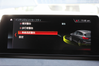 BMW X1 Xdrive18d Mｽﾎﾟｰﾂ ﾊｲﾗｲﾝ ｺﾝﾌｫｰﾄP 後期 ﾌｪｲｽﾘﾌﾄ後 ﾋｰﾀｰ黒革 Mｼｰﾄﾍﾞﾙﾄ ﾜｲﾔﾚｽ充電 電動ｼｰﾄ LEDﾍｯﾄﾞﾗｲﾄ 追従ACC ﾀｯﾁﾊﾟﾈﾙ対応HDDﾅﾋﾞ新ﾒｰﾀｰ Bluetooth接続 Pｱｼｽﾄ 電動ﾄﾗﾝｸ 衝突軽減ﾌﾞﾚｰｷ 車線逸脱警告 歩行者警告 2年保証