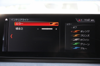 BMW X1 Xdrive18d Mｽﾎﾟｰﾂ ﾊｲﾗｲﾝ ｺﾝﾌｫｰﾄP 後期 ﾌｪｲｽﾘﾌﾄ後 ﾋｰﾀｰ黒革 Mｼｰﾄﾍﾞﾙﾄ ﾜｲﾔﾚｽ充電 電動ｼｰﾄ LEDﾍｯﾄﾞﾗｲﾄ 追従ACC ﾀｯﾁﾊﾟﾈﾙ対応HDDﾅﾋﾞ新ﾒｰﾀｰ Bluetooth接続 Pｱｼｽﾄ 電動ﾄﾗﾝｸ 衝突軽減ﾌﾞﾚｰｷ 車線逸脱警告 歩行者警告 2年保証