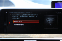 BMW X3 Xdrive20d Mｽﾎﾟｰﾂ ﾊｲﾗｲﾝ 全席ﾋｰﾀｰ黒革 ﾗﾝﾊﾞｰｻﾎﾟｰﾄ ｼﾞｪｽﾁｬｰC HUD LEDﾍｯﾄﾞﾗｲﾄ ｵｰﾄﾊｲﾋﾞｰﾑ ﾀｯﾁﾊﾟﾈﾙ対応HDDﾅﾋﾞTV ﾜｲﾔﾚｽ充電 液晶ﾒｰﾀｰ 360度ｶﾒﾗ ｽﾃｱﾘﾝｸﾞｻﾎﾟｰﾄ 追従ACC 電動ﾄﾗﾝｸ ﾊﾟﾄﾞﾙｼﾌﾄ ｵﾌﾟｼｮﾝ20AW 2年保証