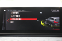 BMW X1 Xdrive18d Xﾗｲﾝ ｴﾃﾞｨｼｮﾝｼﾞｮｲﾌﾟﾗｽ 1ｵｰﾅ ﾊｲﾗｲﾝ&ｺﾝﾌｫｰﾄP 後期 ﾌｪｲｽﾘﾌﾄ後 真珠色 ﾋｰﾀｰ黒革 追従ACC LEDﾍｯﾄﾞﾗｲﾄ 電動ﾄﾗﾝｸ ﾀｯﾁ画面HDDﾅﾋﾞ衝突軽減ﾌﾞﾚｰｷ 車線逸脱警告 歩行者警告 専用18AW ｳｯﾄﾞﾊﾟﾈﾙ 2年保証