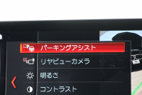 BMW X1 Xdrive18d Xﾗｲﾝ ｴﾃﾞｨｼｮﾝｼﾞｮｲﾌﾟﾗｽ 1ｵｰﾅ ﾊｲﾗｲﾝ&ｺﾝﾌｫｰﾄP 後期 ﾌｪｲｽﾘﾌﾄ後 真珠色 ﾋｰﾀｰ黒革 追従ACC LEDﾍｯﾄﾞﾗｲﾄ 電動ﾄﾗﾝｸ ﾀｯﾁ画面HDDﾅﾋﾞ衝突軽減ﾌﾞﾚｰｷ 車線逸脱警告 歩行者警告 専用18AW ｳｯﾄﾞﾊﾟﾈﾙ 2年保証