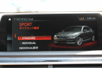 BMW 7シリーズ 740d Xdrive Mｽﾎﾟｰﾂ ﾘｱｺﾝﾌｫｰﾄP 1ｵｰﾅ ﾘｱｴﾝﾀｰﾃｲﾒﾝﾄ ﾘｱﾓﾆﾀｰ ﾀｯﾁｺﾏﾝﾄﾞﾋｰﾄｺﾝﾌｫｰﾄP ｻﾝﾙｰﾌ ﾚｰｻﾞｰﾗｲﾄ ﾃﾞｨｽﾌﾟﾚｲｷｰ ﾘﾓｰﾄﾊﾟｰｷﾝｸﾞﾏｯｻｰｼﾞ&ﾍﾞﾝﾁﾚｰｼｮﾝ ｺﾆｬｯｸﾚｻﾞｰ 360度ｶﾒﾗ 4WD 3.0Lﾃﾞｨｰｾﾞﾙﾀｰﾎﾞ2年保証