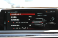 BMW 7シリーズ 740d Xdrive Mｽﾎﾟｰﾂ ﾘｱｺﾝﾌｫｰﾄP 1ｵｰﾅ ﾘｱｴﾝﾀｰﾃｲﾒﾝﾄ ﾘｱﾓﾆﾀｰ ﾀｯﾁｺﾏﾝﾄﾞﾋｰﾄｺﾝﾌｫｰﾄP ｻﾝﾙｰﾌ ﾚｰｻﾞｰﾗｲﾄ ﾃﾞｨｽﾌﾟﾚｲｷｰ ﾘﾓｰﾄﾊﾟｰｷﾝｸﾞﾏｯｻｰｼﾞ&ﾍﾞﾝﾁﾚｰｼｮﾝ ｺﾆｬｯｸﾚｻﾞｰ 360度ｶﾒﾗ 4WD 3.0Lﾃﾞｨｰｾﾞﾙﾀｰﾎﾞ2年保証