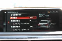 BMW 7シリーズ 740d Xdrive Mｽﾎﾟｰﾂ ﾘｱｺﾝﾌｫｰﾄP 1ｵｰﾅ ﾘｱｴﾝﾀｰﾃｲﾒﾝﾄ ﾘｱﾓﾆﾀｰ ﾀｯﾁｺﾏﾝﾄﾞﾋｰﾄｺﾝﾌｫｰﾄP ｻﾝﾙｰﾌ ﾚｰｻﾞｰﾗｲﾄ ﾃﾞｨｽﾌﾟﾚｲｷｰ ﾘﾓｰﾄﾊﾟｰｷﾝｸﾞﾏｯｻｰｼﾞ&ﾍﾞﾝﾁﾚｰｼｮﾝ ｺﾆｬｯｸﾚｻﾞｰ 360度ｶﾒﾗ 4WD 3.0Lﾃﾞｨｰｾﾞﾙﾀｰﾎﾞ2年保証