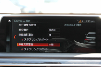 BMW 7シリーズ 740d Xdrive Mｽﾎﾟｰﾂ ﾘｱｺﾝﾌｫｰﾄP 1ｵｰﾅ ﾘｱｴﾝﾀｰﾃｲﾒﾝﾄ ﾘｱﾓﾆﾀｰ ﾀｯﾁｺﾏﾝﾄﾞﾋｰﾄｺﾝﾌｫｰﾄP ｻﾝﾙｰﾌ ﾚｰｻﾞｰﾗｲﾄ ﾃﾞｨｽﾌﾟﾚｲｷｰ ﾘﾓｰﾄﾊﾟｰｷﾝｸﾞﾏｯｻｰｼﾞ&ﾍﾞﾝﾁﾚｰｼｮﾝ ｺﾆｬｯｸﾚｻﾞｰ 360度ｶﾒﾗ 4WD 3.0Lﾃﾞｨｰｾﾞﾙﾀｰﾎﾞ2年保証