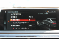 BMW 7シリーズ 740d Xdrive Mｽﾎﾟｰﾂ ﾘｱｺﾝﾌｫｰﾄP 1ｵｰﾅ ﾘｱｴﾝﾀｰﾃｲﾒﾝﾄ ﾘｱﾓﾆﾀｰ ﾀｯﾁｺﾏﾝﾄﾞﾋｰﾄｺﾝﾌｫｰﾄP ｻﾝﾙｰﾌ ﾚｰｻﾞｰﾗｲﾄ ﾃﾞｨｽﾌﾟﾚｲｷｰ ﾘﾓｰﾄﾊﾟｰｷﾝｸﾞﾏｯｻｰｼﾞ&ﾍﾞﾝﾁﾚｰｼｮﾝ ｺﾆｬｯｸﾚｻﾞｰ 360度ｶﾒﾗ 4WD 3.0Lﾃﾞｨｰｾﾞﾙﾀｰﾎﾞ2年保証